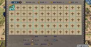 Three Kingdoms The Last Warlord-Oath of Heaven