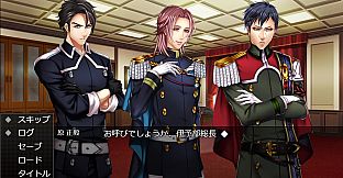 Visual Novel Maker - TeikokukaigunKoibojo Collection