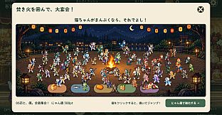 Happy Cats Market