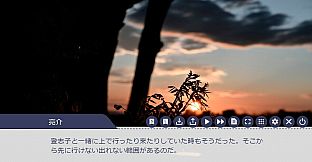 さよなら人生。