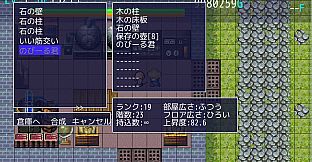 まぜっこタワー