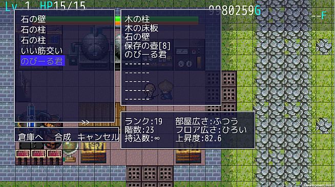 まぜっこタワー