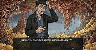 Visual Novel: Ali Baba Basemen