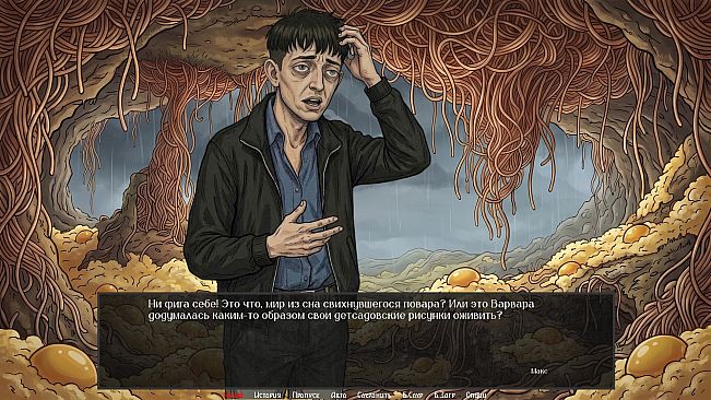 Visual Novel: Ali Baba Basemen