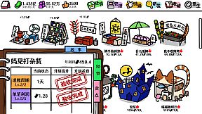 十元怎么买下世界