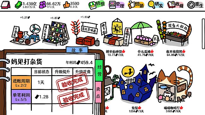 十元怎么买下世界