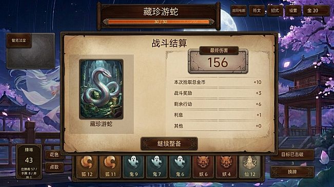Forbidden Scrolls : Midnight Whispers