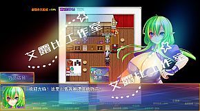 西游记 幻想西游释厄传