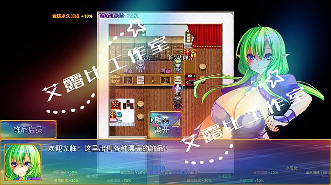 西游记 幻想西游释厄传