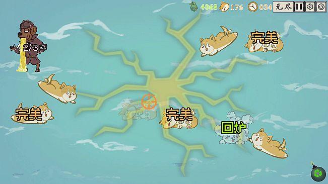 是真的狗 - 我挣钱有大用