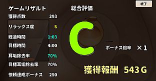 Ear Cleaning Simulator
