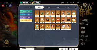 Demonic Mahjong: Heatwave Carnival