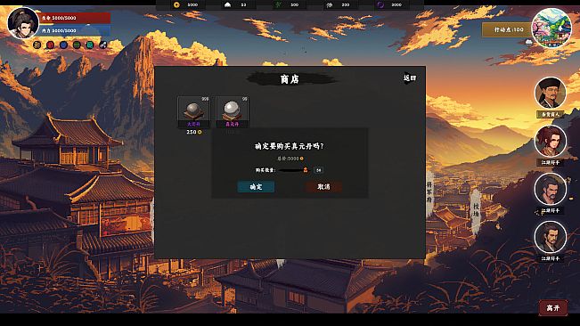 Wuxia Saga: Ten Thousand Paths