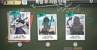 Afterschool Brawl Club