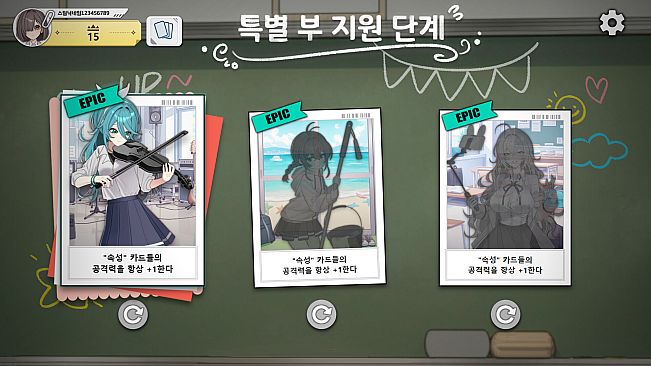 Afterschool Brawl Club