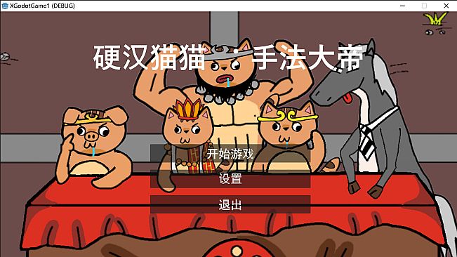 黄色猫片：爆射