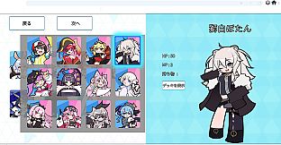 HoloSeeker: First Skin Release - Shishiro Botan