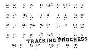 Lang Ops: Modern Greek (intro to learn language)