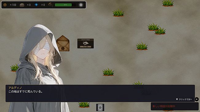 NodeFantasy - A Path-Connecting Management RPG