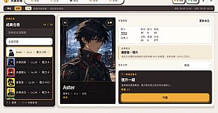 Idle Agency