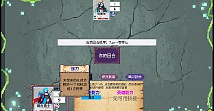 Hero:number fight