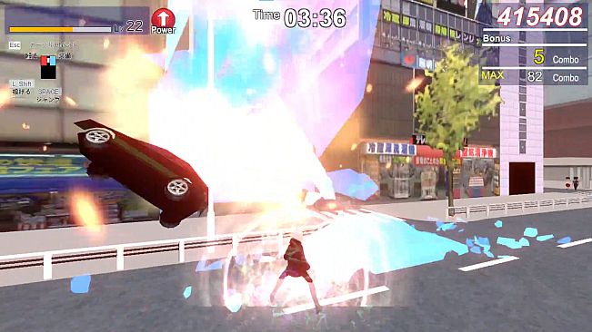 The暴 SpecialEdition