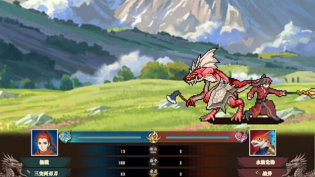 刻印战记：封神传奇