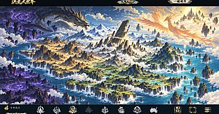 洪荒：百世成仙