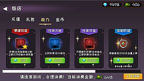 不充钱还想过关的坦克大战？