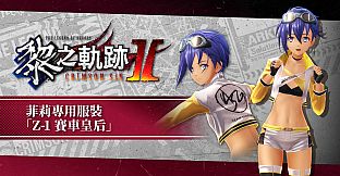 The Legend of Heroes: Kuro no Kiseki Ⅱ -CRIMSON SiN- Feri's Exclusive Costume: Z-1 Queen
