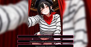 My Lovely Mime: Silent Affair