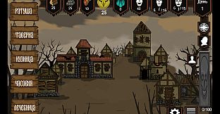 Последний рассвет