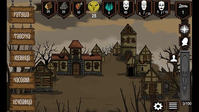 Последний рассвет