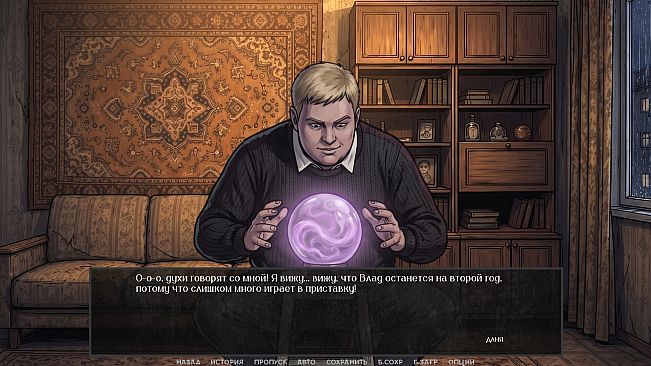 Visual Novel: There Are No Coincidences
