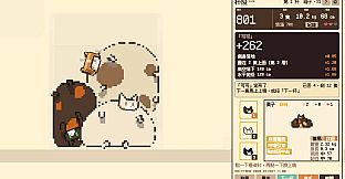A Cup of Cat