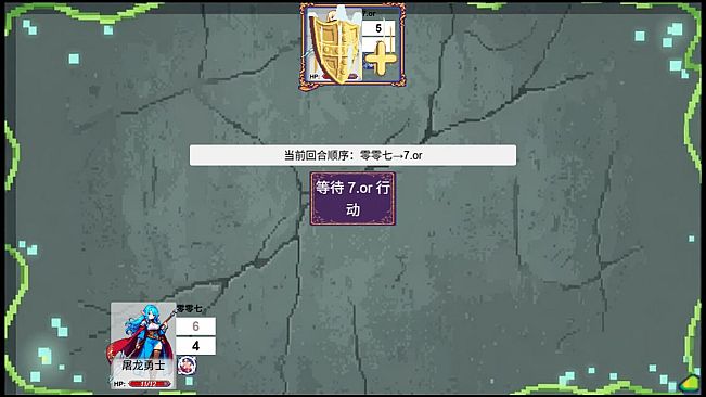 Hero:number fight