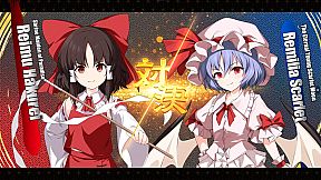 Touhou Genso Wanderer -FORESIGHT-