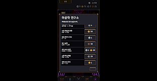 Demon Ark: Idle RPG