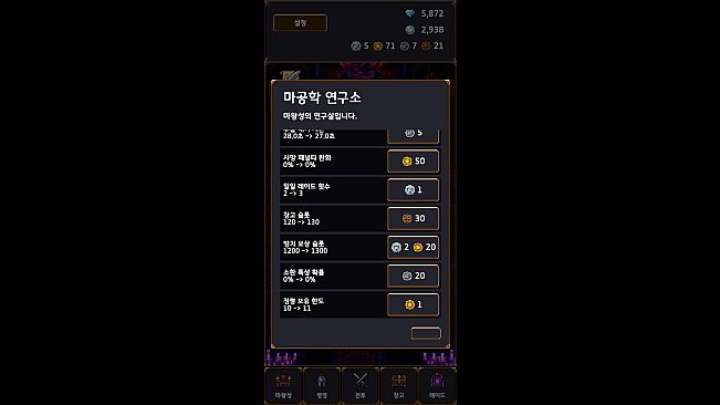 Demon Ark: Idle RPG