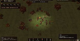Last Civilization: Inherited Flame