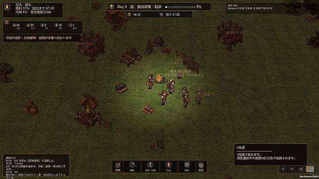 Last Civilization: Inherited Flame