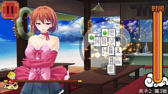 美少女麻将接龙