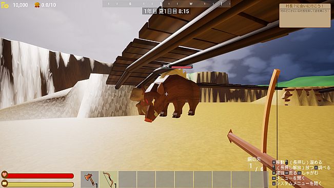 Limit Line: Last Village