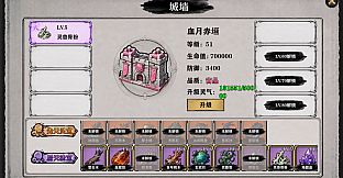 Honghuang: Loot to Sagehood