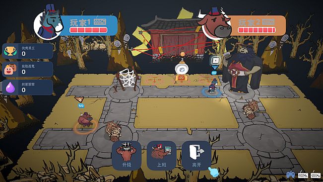 Ox & Horse Work in Hell