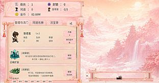 Thousand Floors - Peach Blossom Reverie