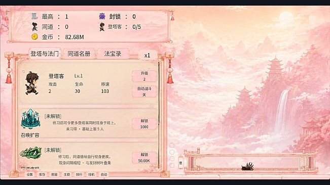 Thousand Floors - Peach Blossom Reverie