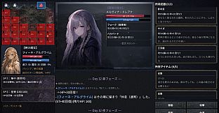 LAST WITCH