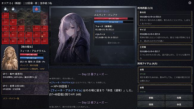 LAST WITCH