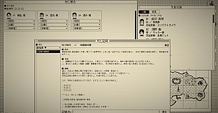 The Death Game Report